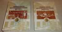 Papp Klára (szerkesztő): A debreceni egyetem bölcsészettudományi karának története I-II