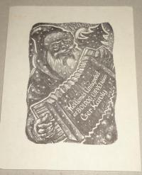 Kertes-Kollmann Jenő: Kellems Ünnepeket és Boldog Újévet Kíván Cser Károly